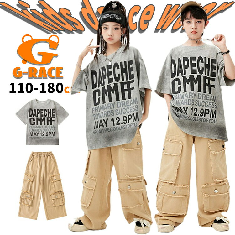 Rakuten - キッズ ダンス 衣装 セットアップ 赤 男の子 女の子 チアガール 応援団 キッズ ダンス チア 衣装 ダンス カーゴ パンツ キッズ ステージ衣装 シャツ キッズダンス 衣装 ヒップホップ hiphop衣装 上下セット ユニセックス JAZZ ジャズ 発表会 演出服 おしゃれ かっこいい