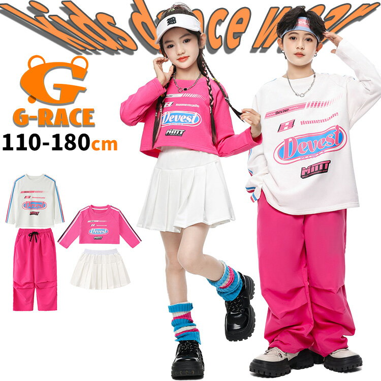 Rakuten - 男女MIX 団体服 キッズダンス衣装 セットアップ ヒップホップ 男の子 女の子 ピンク ホワイト トレーナー オーバーサイズ ショート丈 へそ出し 白 ミニスカート プリーツ ピンク カーゴパンツ 無地 チアガール チアダンス 可愛い hiphop 韓国 k-pop 演出服 発表会 練習着