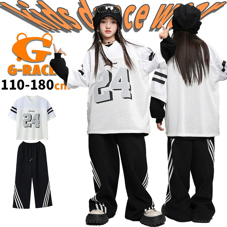 Rakuten - 男女MIX バスケ風 キッズダンス衣装 セットアップ ヒップホップ 男の子 女の子 オーバーサイズ tシャツ ゆったり 数字柄 スポーツシャツ 黒トレーナー ブラック 腰巻き チェック柄 jazz ジャズ ストリート系 原宿系 かっこいい hiphop 韓国 k-pop 団体服 演出服 発表会