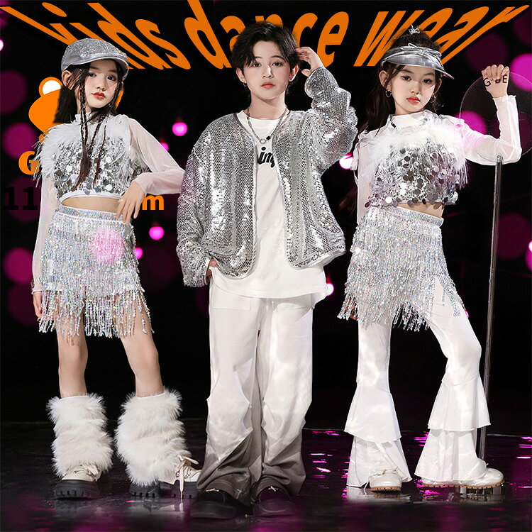 Rakuten - 銀色系 スパンコール キッズダンス衣装 セットアップ ヒップホップ 女の子 男の子 キラキラ シルバー ジャケット フレアパンツ フリンジ腰巻き 長袖メッシュトップス ショート丈 へそ出し キャミソール jazz ジャズ ストリート系 原宿系 hiphop 韓国 k-pop 演出服 発表会