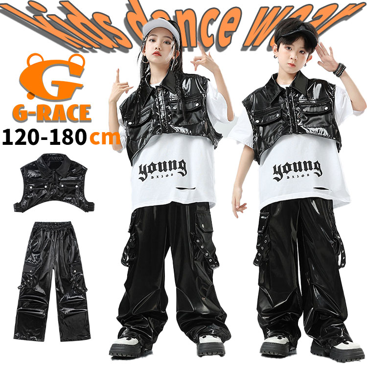 Rakuten - レザー ショート丈 ベスト ノースリーブ キッズダンス衣装 セットアップ レザーパンツ 光沢 ダボパン tシャツ 男の子 女の子 半袖 上下セット ストリート 団体服 ゆったり 普段着 発表会 個性派 ステージ衣装 新品 おしゃれ かっこいい キラキラ 英字