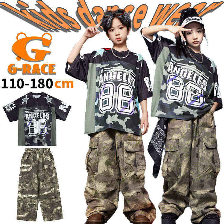 Rakuten - 迷彩 サッカー風 数字柄tシャツ かっこいい ダボパン ゆったり トップス キッズダンス衣装 セットアップ 女の子 男の子 ダンスウェア ステージ衣装 ヒップホップ K-POP 韓国子供服 演出服 練習着 普段着 発表会 個性派 かっこいい ファッション 新品 2点セット 団体服