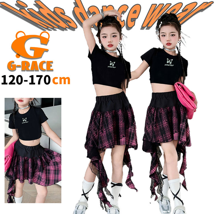 おすすめ商品 新作おすすめ 今季人気 HOT ITEM G-race へようこそ キッズダンス衣装からカジュアル子供服まで幅広く揃えています。 お子さまの特別な瞬間、発表会、普段のコーディネートをサポート。 デザイン随時更新中！ お気に入りの一着が見つかります。 選んでくださった皆さまに心から感謝。 モデル情報 画像にご参考ください サイズ表（目安） サイズ 年齢 身長(cm) 体重(kg) 1103-4100-11015-20 1204-6110-12020-25 1306-8120-13025-30 1408-10130-14032.5-37.5 15010-11140-15037.5-42.5 16011-13150-16042.5-47.5 17013-15160-17047.5-55 18015-17170-18055-70 具体的なサイズは画像にご参考ください、まだサイズについてご不明な点がございましたら、お気軽に当店までお問い合わせください。 商品情報 商品番号：ty-kdance-038 生地感: 普通 伸縮性:ややあり シルエット: 普通 素材：ポリエステル、綿 生産国：中国 キーワード：ダンス 衣装 ヒップホップ キッズ 赤 女の子 ダンス 衣装 キッズ 黒 セットアップ レザージャケット ダンス ショート丈トップス へそ出し キッズ チアガール 衣装 応援団 ストリート系 ダンス キッズ カーゴ パンツ ダンス衣装 k-pop 演出服 ダンスウェア jazz ジャズ hiphop jazz 発表会 hiphop衣装 おしゃれ キッズ へそ出し トップス キッズ チアガール 衣装 応援団 少女 練習着 演出服 イベント 配送について 佐川急便・ヤマト運輸で発送 ※ 同じショップ・同じお届け先でのお買い上げが 3,980円(税込)以上で送料無料となります。 ※ 沖縄は9,800円未満の場合、送料1,800円を頂戴いたします。 通常商品：入金確認後6-9営業日 短納期商品：3-5営業日 あす楽対象：入金後の翌日 ※お急ぎの場合は予めご使用予定日をご連絡お願いいたします。 返品・交換について 店舗都合（往復の送料・手数料など、当店負担になります。） 1、サイズが合わない場合。 2、不良・不具合かなと思った時。 3、注文イメージ違いの場合。 お客様都合（返送料お客様負担） 1、商品に問題はないが、考えを変えて返品および返金を希望する場合。 ご連絡 楽天市場内の「問い合わせ」機能 ※メールでのお問い合わせ：gracerakuten@clcl.email ※電話：050-5538-6022 返品先 TEL:050-8890-1463 〒557-0014 大阪市西成区天下茶屋3-16-14 G-race事業部 ご注意事項 ※洗濯時は色移りにご注意ください ※手作業計測のため多少誤差あり ※モニター環境で実物と色が異なる場合あり ※在庫状況はタイムラグが発生する場合あり