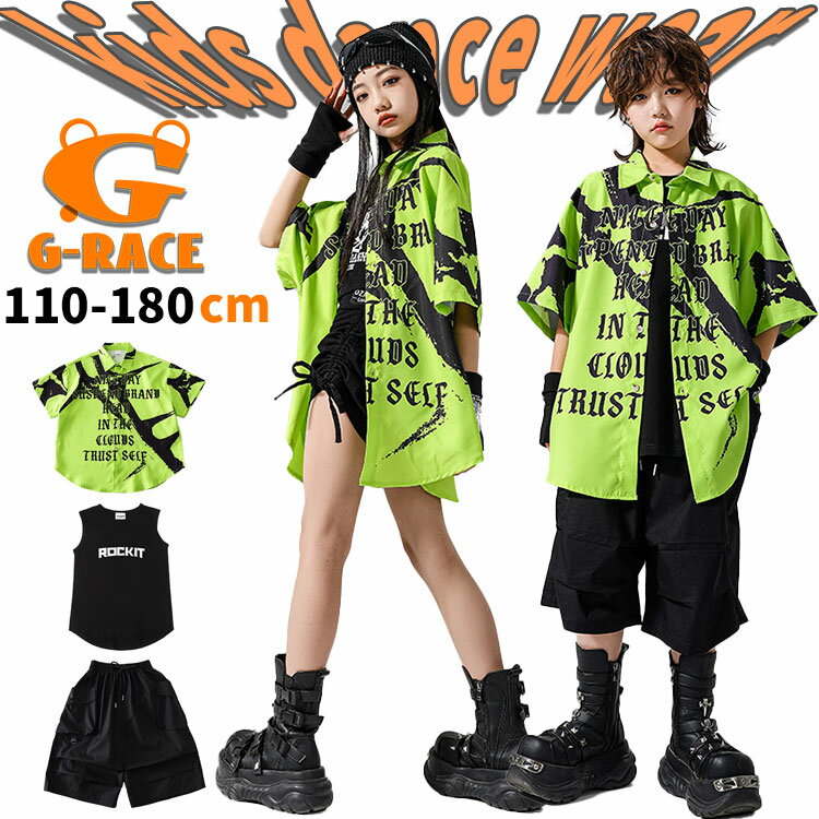 Rakuten - キッズダンス衣装 グリーン セットアップ 爪痕柄 英字 蛍光 柄シャツ タンクトップ 短パン ゆったり 半袖 ユニセックス 男の子 女の子 白 黒 原宿系 上下セット キッズ ダンスウェア かっこいい 可愛い お洒落 子供服 K-POP ヒップホップ 団体服 演出服 発表会 普段着
