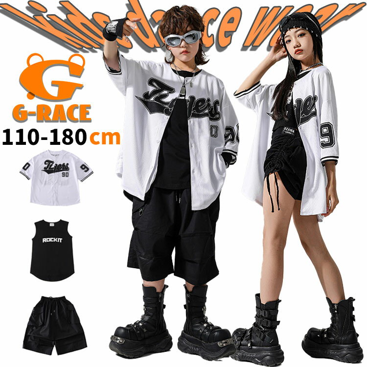 Rakuten - キッズダンス衣装 シルバー セットアップ 英字 ベースボール風 数字 シャツ タンクトップ 短パン ゆったり 半袖 ユニセックス 男の子 女の子 ストリート 応援団 上下セット キッズ ダンスウェア かっこいい 可愛い お洒落 子供服 K-POP jazz 団体服 演出服 発表会 普段着