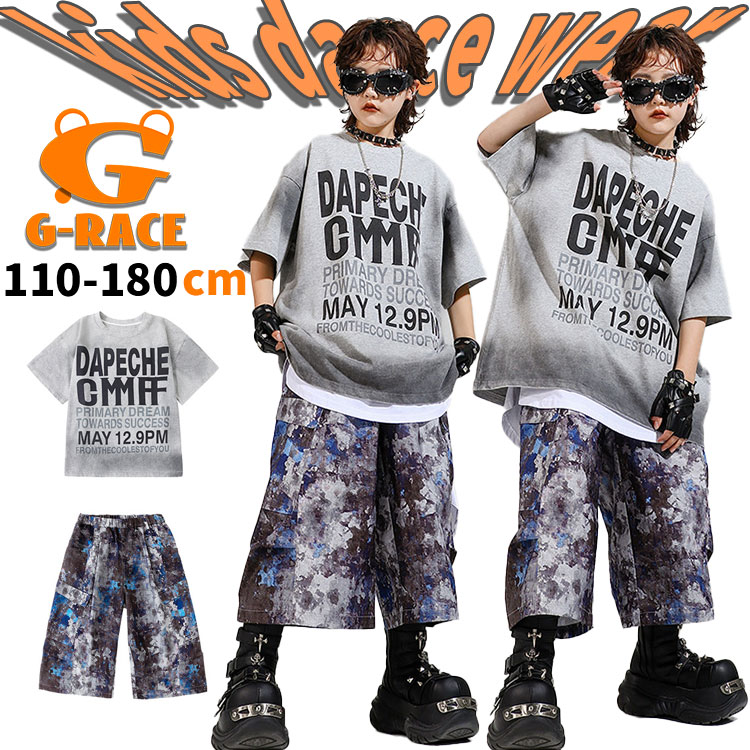 Rakuten - キッズダンス衣装 ダイダイ セットアップ 金属風 グラデーション 英字 総柄 七分丈 パンツ tシャツ クロップドパンツ ゆったり 男の子 ユニセックス ゆったり ダンスウェア ステージ衣装 ヒップホップ 子供服 演出服 普段着 発表会 団体服 きれいめ おしゃれ トリート