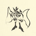 雪徒レイ「大博士」-The Great Doctor- ジグレー 額付版画作品 国内 送料無料