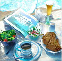 鈴木英人「ビーチ ブランチ」-BRUNCH AT THE BEACH- 2004年 EMグラフ 額付版画作品国内送料無料