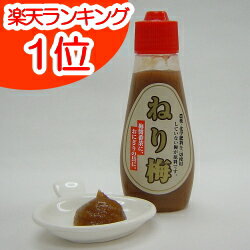 【送料無料s】【6個】磯じまん 山海ぶし 105g×6瓶入り【ねり梅 うめ しそ かつお】