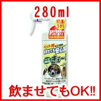 天然100%消臭剤きえ〜る 天然100%ペット消臭剤