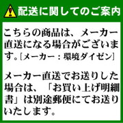 楽天市場 きえーる ペット用消臭剤 無臭 きえ る トリガースプレータイプ280ml 詰替用1l 送料無料 きえーる きえーる ペット 猫 犬 きえーる バイオ消臭液 環境ダイゼン 猫用 犬用 きえ る ペット用 ペット用品 グラース