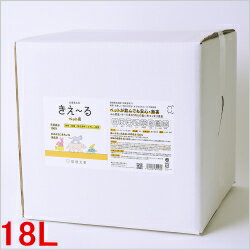 きえーる ペット用消臭剤(無臭)【きえ〜る】お徳用18L【送料無料】【きえーる】【きえーる ペット】【きえーる バイオ消臭剤】【環境ダイゼン】★詰替え用注ぎ口付き★【きえ〜る ペット用】