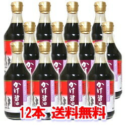 チョーコー醤油　だし入り　かけ醤油400ml 12本セット【お買得セット】【送料無料】【チョーコーだし入りかけ醤油】【チョーコー 醤油】【かけしょうゆ】【かけしょう油】