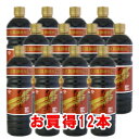 チョーコー醤油 だしの素 こいいろ 1L(1000ml)×12本セット【お買得セット】【送料無料】【無添加】【チョーコー だしの素】【チョーコー 醤油】【チョーコー】【チョーコー こいいろ】