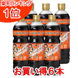 楽天市場】チョーコー 京風だしの素うすいろ1lの通販