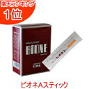 乳酸菌生産物質 ビオネa スティックタイプ 10ml×30包 【ビオネ】【株式会社ビオネ】【乳酸菌】【善玉菌】【バイオジェニックス】【乳酸菌醗酵エキス】【強化培養】【培養】【熟成】【乳酸桿菌】【乳酸球菌】【酵母菌】【液体】【サプリメント】【無添加】【健康食品】【アレルギー】【ドリンク】【正垣一義】【正垣先生】【笑顔で元気】【ドクトルかっちゃん】【液体】【スティツク】【乳酸菌生成エキス】 豆乳で育てた乳酸菌生産物質ビオネ 内容量 10ml×30包(液体) 賞味期限 製造日より2年（未開封の場合） 原材料 乳酸菌生産物質(国内製造)、フラクトオリゴ糖シロップ、ビートオリゴ糖(ラフィノース)、ビート糖/乳酸、焼成Ca(カキ殻)、リンゴ酸、クエン酸 お召し上がり方 1日1〜3包を目安にお召し上がりください。 保存方法 高温多湿や直射日光を避け、常温で保存してください。 ●栄養成分表示 10ml(1包)あたり エネルギー 5kcal 炭水化物 1.2g たんぱく質 0g　 食塩相当量 0g 脂　質　 0g　 　 ◇広告文責 広告文責 グラース・グラース0725-30-5537 メーカー (株)ビオネ 製造 日本製 区分 健康食品　