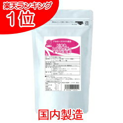 全国お取り寄せグルメ食品ランキング[砂糖(61～90位)]第63位