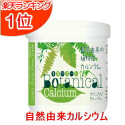 カル クエン酸カルシウム 1000mg 180粒 タブレット KAL Calcium Citrate 1000 180 Tablets サプリ ヘルスケア カルシウム ミネラル 健骨サポート ボーンヘルス 丈夫なカラダづくり