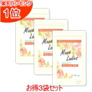 楽天市場 マカサプリメント 女性用 マカレディース お得3個セット 60カプセル 3個 約3か月分 送料無料 有機マカ使用 マカ100 無添加 マカ サプリメント マカ サプリ 女性用 妊活サプリメント 妊活 グラース グラース みんなのレビュー 口コミ 楽天市場 マカサプリメント 女性用 マカレディース お得3個セット 60カプセル 3個 約3か月分 送料無料 有機マカ使用 マカ100 無添加 マカ サプリメント マカ サプリ 女性用 妊活サプリメント 妊活 グラース グラース みんなのレビュー 口コミ