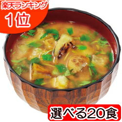 アマノフーズ フリーズドライ 減塩いつものおみそ汁 野菜 10食×6箱入｜ 送料無料 一般食品 インスタント食品 味噌汁