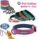 犬 首輪(単品) 名入れ PUレザー S〜XXL【送料無料】おしゃれ かわいい 名前入り ネームタグ フェイクレザー リードセット 迷子札 名入り 電話番号入り...