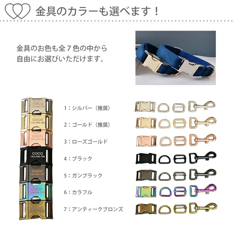 S Xl 犬 首輪 迷子札 名入り 名前入り 蝶ネクタイ リボン おしゃれ 可愛い 送料無料 ネームタグ ワンタッチバックル 全色 格安激安 Mサイズ かわいい ベルベット調 オーダーメイド 電話番号入り 犬 海外受注発注 約3 4週間後発送予定