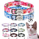 猫 首輪 名入り 鈴付き 21種のプリント柄 安全バックル セーフティ おしゃれ かわいい 名前入り ネーム入り 名入れ 刻印 外れる 安心 軽い 軽量 優しい...