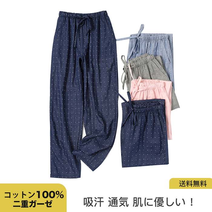 【男女セット価格】ルームウェア ペアセット レディース メンズ 部屋着 パジャマ ペアセット パジャマ 半袖 カップル ペア ペアルック 春夏 涼しい 綿 コットン 上下セット ナイトウエア ギフト プレゼント 大きいサイズ