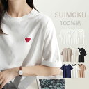 レディース 半袖Tシャツ綿100% ベーシックTシャツ 夏 ゆったり シンプル