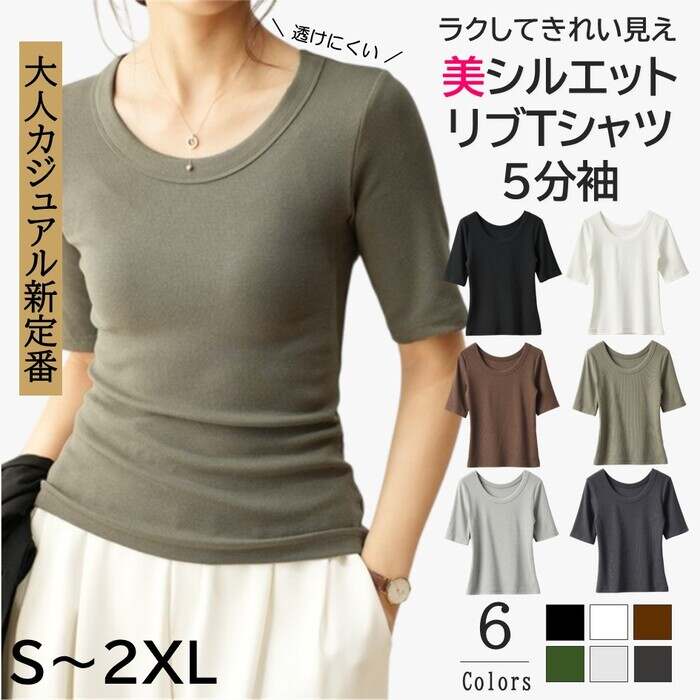 楽天市場】袖ボタンリブ(Tシャツ・カットソー|トップス 楽天市場】袖ボタンリブ(Tシャツ・カットソー|トップス