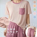 レディース 半袖ルームウェア Tシャツ ブラ付き 薄手 ラウンドネック 部屋着 パジャマ ゆったり 夏(トップスだけ)