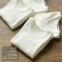 子供服 Tシャツ インナー 女の子リボン付き ガールズ キッズ 男の子 ボーイズ 長袖 カットソー トップス 下着 ラウンドネック ホワイト 無地 丸首 コット...