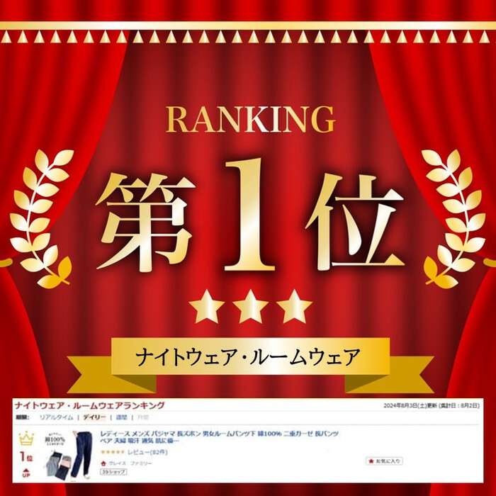 【スーパーセール10％オフ】【楽天1位】綿100％ダブルガーゼやわらか育つガーゼ ルームパンツ ロング丈 レディース メンズ ペア パジャマ 敏感肌 ポケット付き 春 夏 秋 M-2XL 3L ドット 柄 2