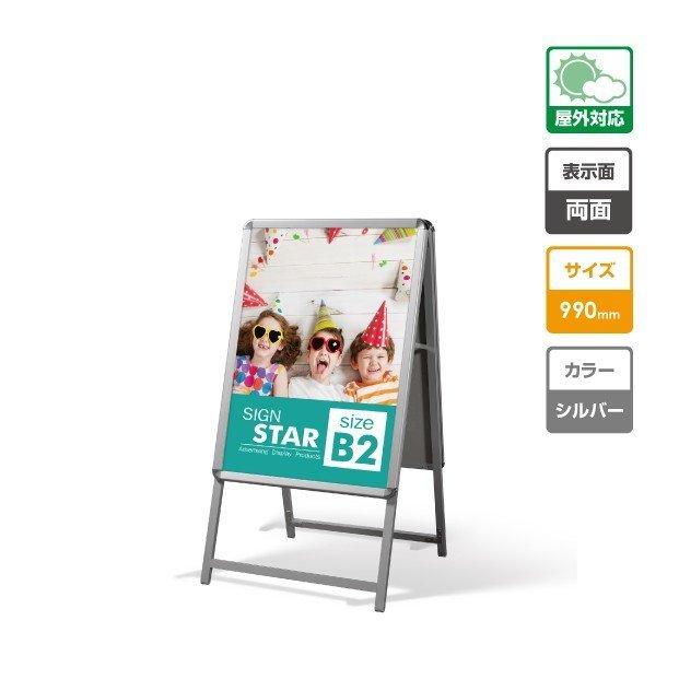 B2 ξ å׼ A С W565mmxH990mm  (Ωƴ ɴ A ŹѴ  ...