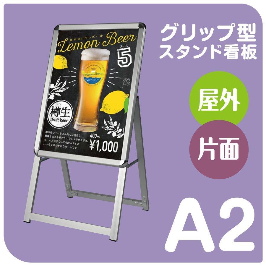 A2  ̵  Ź ݥѥͥ륹 С H890mm ե졼32mm A Aɴ ѥͥ륹...