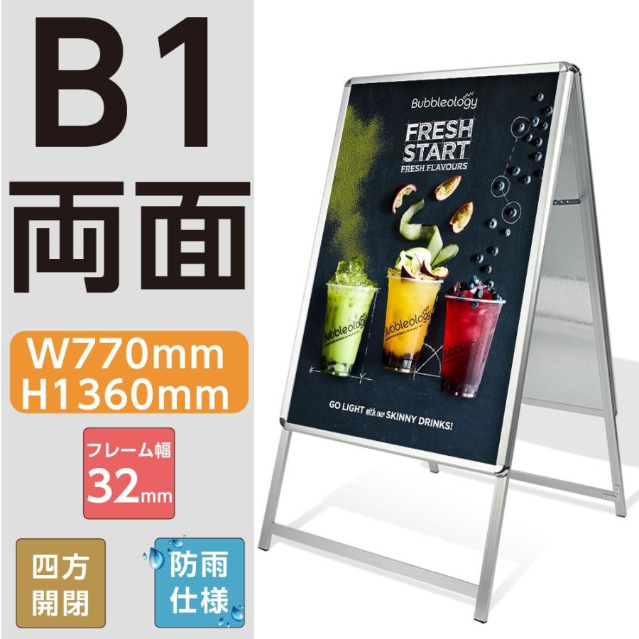 B1 ξ ݥؤ A С å׼ Aɴ С W770mmxH1360mm  Ź (...