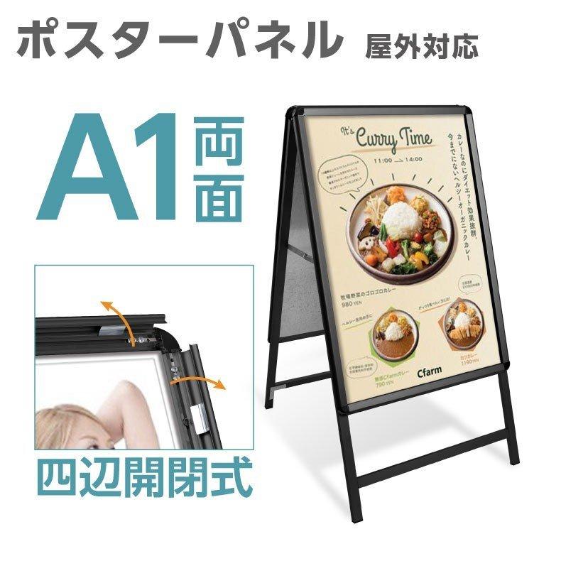 A1 ξ  Ź ݥѥͥ륹 ֥å H1200mm ե졼32mm A  ɴ ŹѴ ...