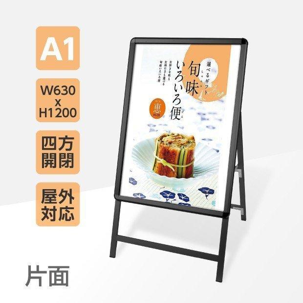 A1   Ź ݥѥͥ륹 ֥å H1200mm ե졼32mm A  ɴ ŹѴ ...