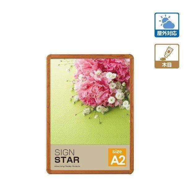 A2  եå׼ݥե졼 W465mmH640mm  ŹѴ б   饤ȥ֥饦  w...
