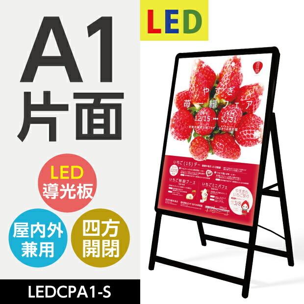 A1   LED A ѥͥ å׼ W640H1225mm ꡼ :A1  LEDѥͥ륰å׼...