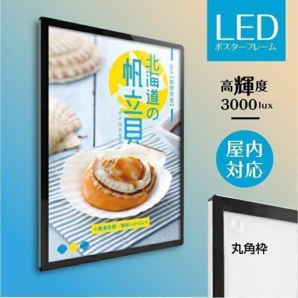 ¥ݥե졼  LEDݥѥͥ A1 LED   ֥å м ݥե졼 H880mmW630m...