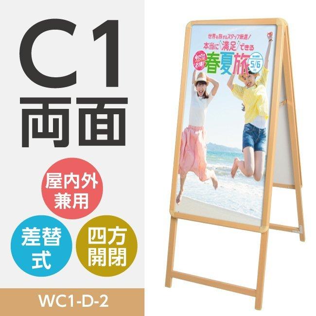 C1 ξ  Aѥͥ Ωƴ W500mmH1285mm ɴ ŹѴ  ݥؤ  ...