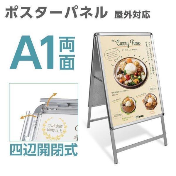 A1 ξ  Ź ݥѥͥ륹 С H1200mm A Aɴ ѥͥ륹 Ź   ...