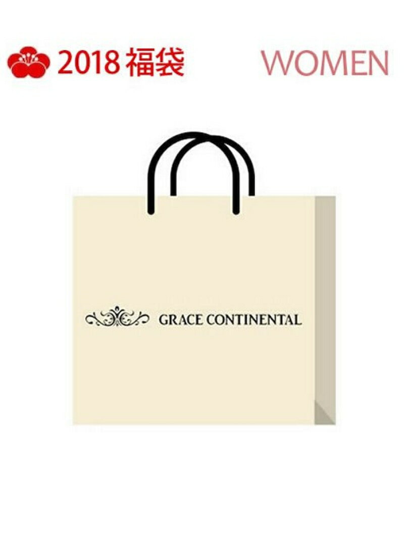 [2018新春福袋] GRACE CONTINENTAL GRACE CONTINENTAL グレースコンチネンタル 福袋・ギフト・その他 福袋【送料無料】[Rakuten Fashion]