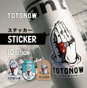 【公式】 TOTONOW トトナウ サウナ ステッカー サウナアパレル サウナグッズ サウナハット サウナマット オリジナル ととのう おしゃれ オシャレ お洒...