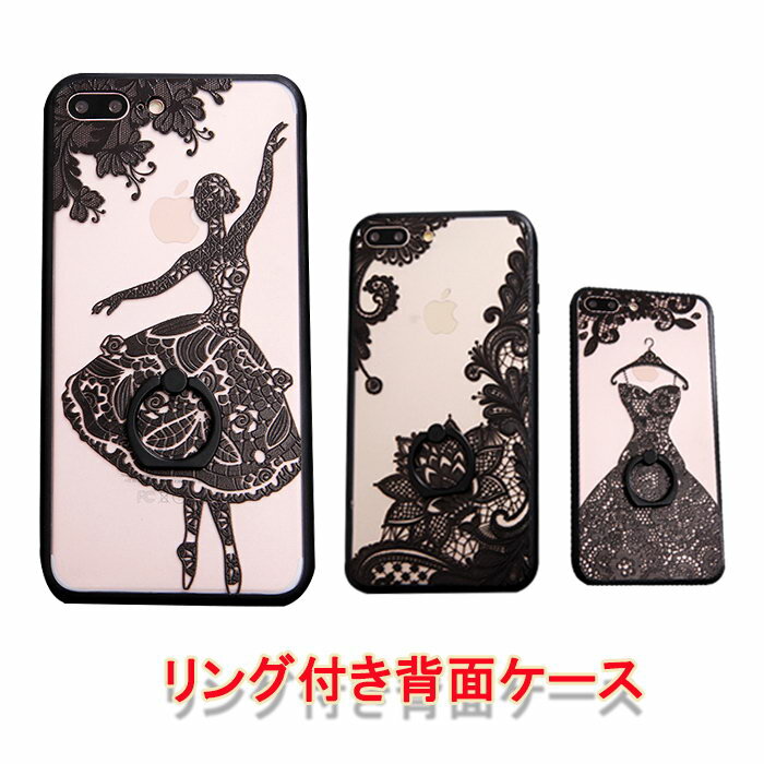 Rakuten - 【最大20％off+P2倍】iPhone14 ケース クリア リング付き iPhone13 ケース おしゃれ 韓国 iPhone13Pro カバー 大人かわいい iPhone SE3 se2 スマホケース 花 iPhone13 Pro Max iPhone11 11pro X XS XR XSmax 8 7 Plus ばら ストラップ付き 可愛い iPhoneケース