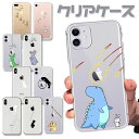 【レビュー投稿でプレゼント贈呈】iPhoneケース スマホケース iPhone15Plus iPhone14Plus iPhone13ProMax iPhone SE 第三世代 第二世代 携帯ケース