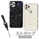 【19日まで10%割引券】iPhone16 ケース おしゃれ iPhone16Pro ケース クリア iPhone15 ケース 韓国 キラキラ iPhone16...