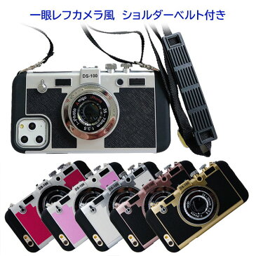 iPhone12 ケース 首掛け レトロ カメラ SE 第二世代 mini 11 Pro promax X XS XR かわいい 8 8Plus 一眼レフ ストラップ付き 背面 耐衝撃 ゴールド ブラック ホワイト ピンクゴールド ローズ