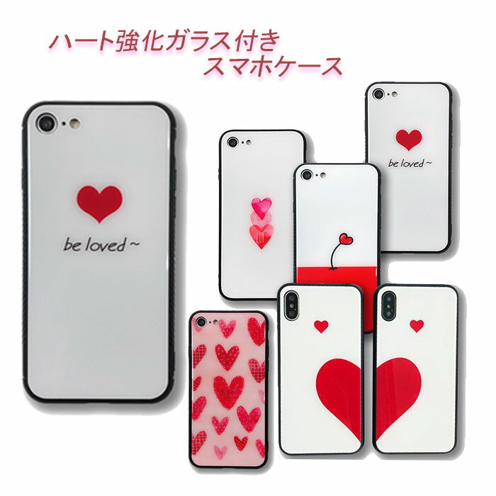 Rakuten - 【最大20％off+P2倍】iPhone SE3 第三世代 ケース iPhone12 pro ケース 韓国 おしゃれ iPhone12 ケース 強化ガラス かわいい se2 iPhone 11 pro max カバー iPhone12mini iPhoneケース 大人かわいい iPhone12ProMAX iPhone11 スマホケース XS X XR 8 7 Plus ハ